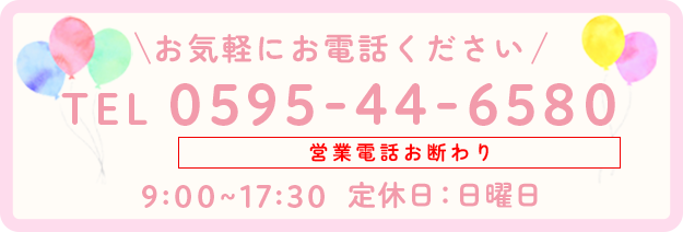 tel.0595-44-6580